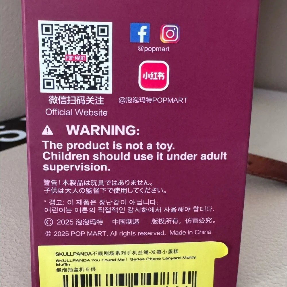 SKULLPANDA You Found Me! Series Phone Lanyard -Moldy Muffin Plush - Picture 8 of 11